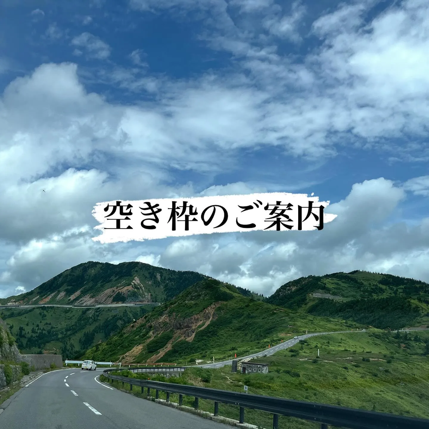 【千種店】本日の空き枠