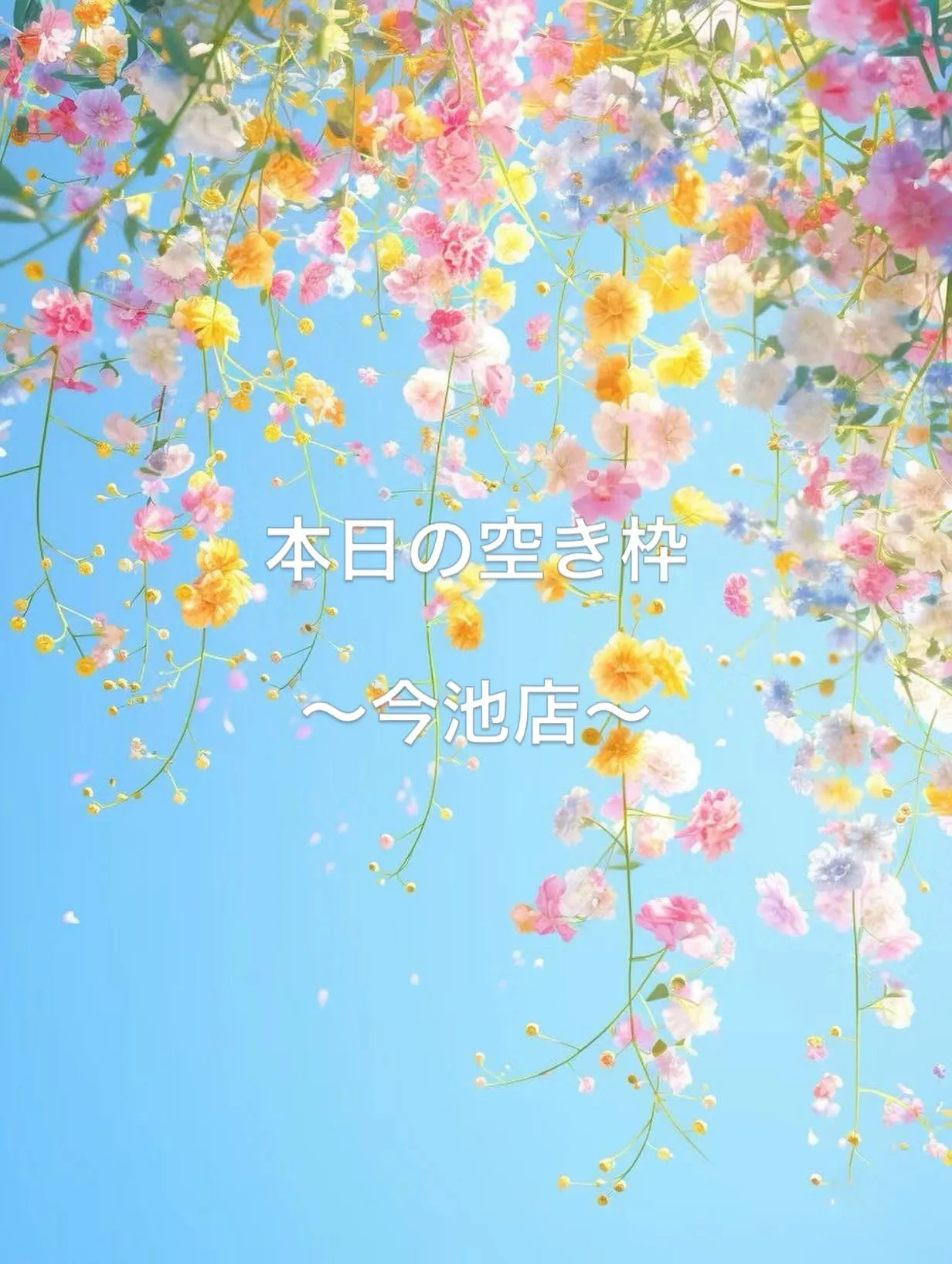 いつもご利用ありがとうございます