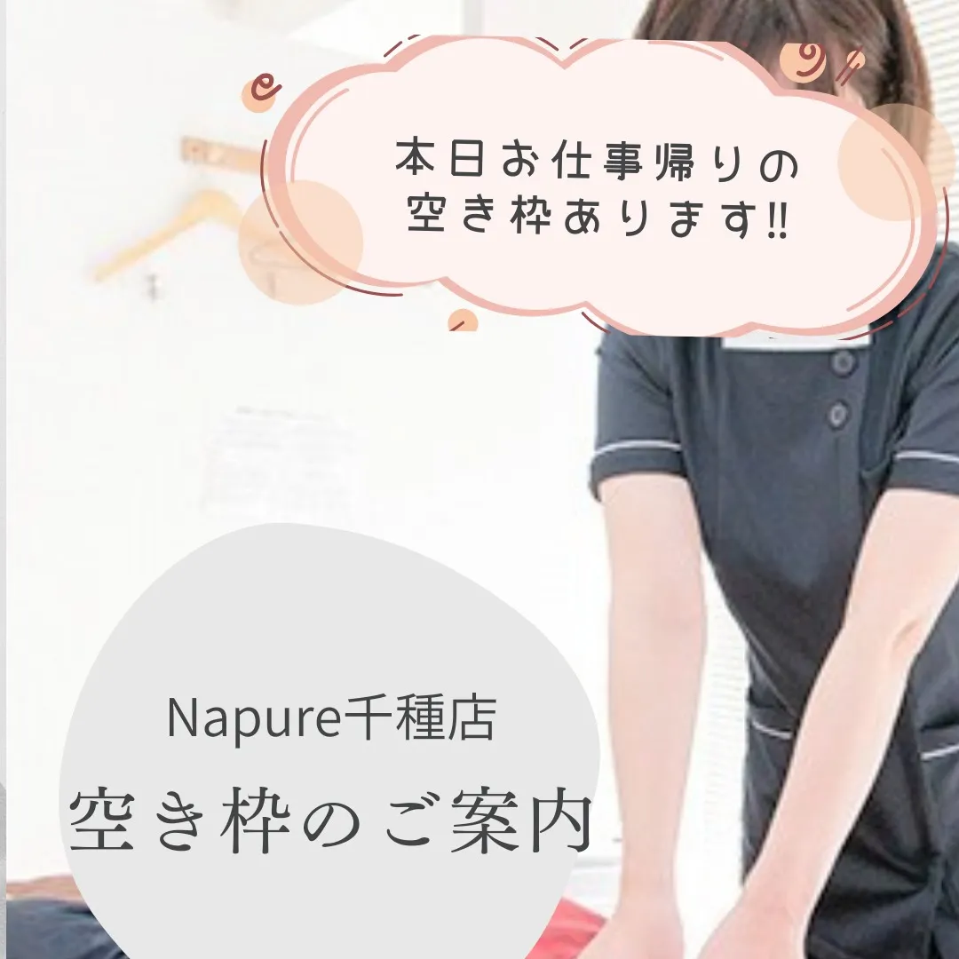 いつもご利用ありがとうございます！